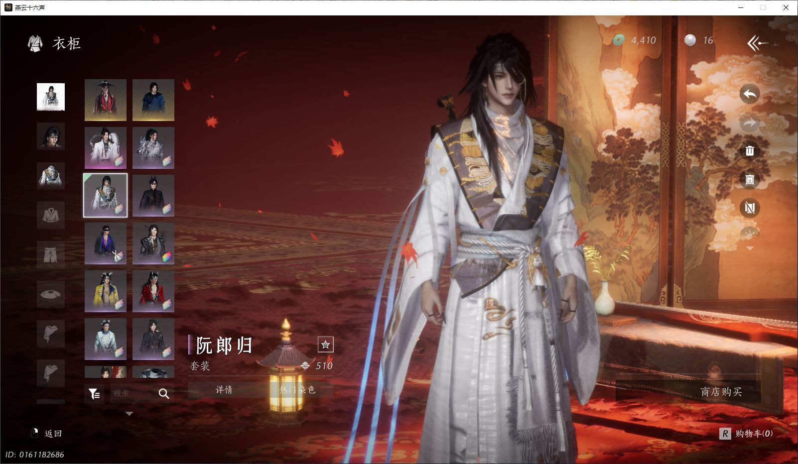 YYSWQ44046燕云十六声账号详情图14