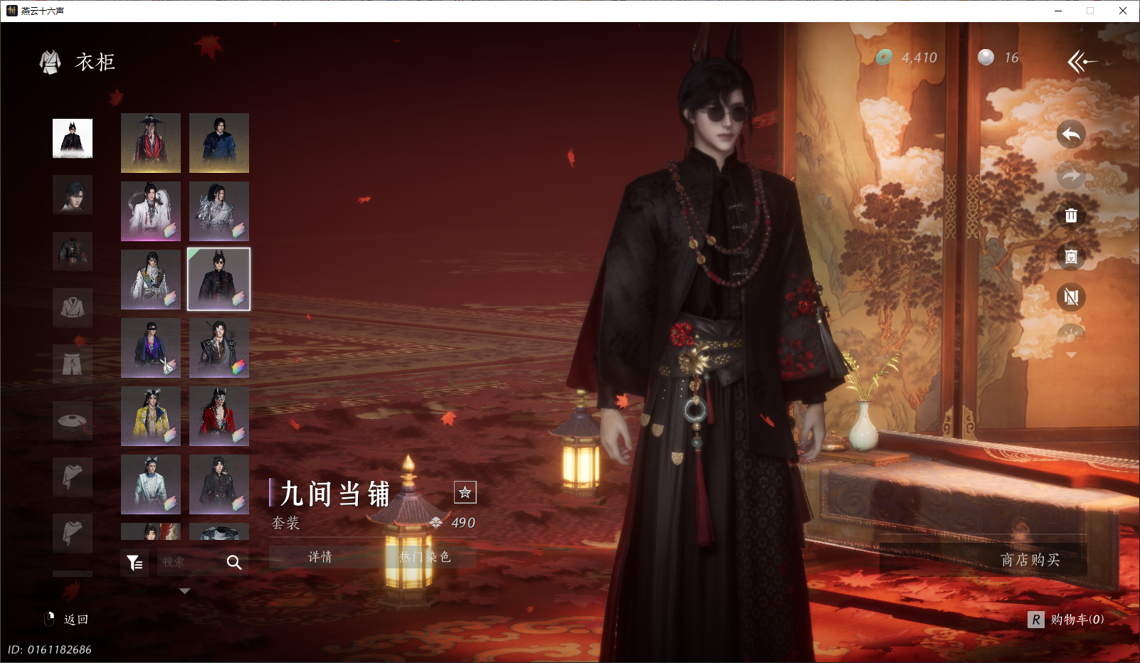 YYSWQ44046燕云十六声账号详情图15