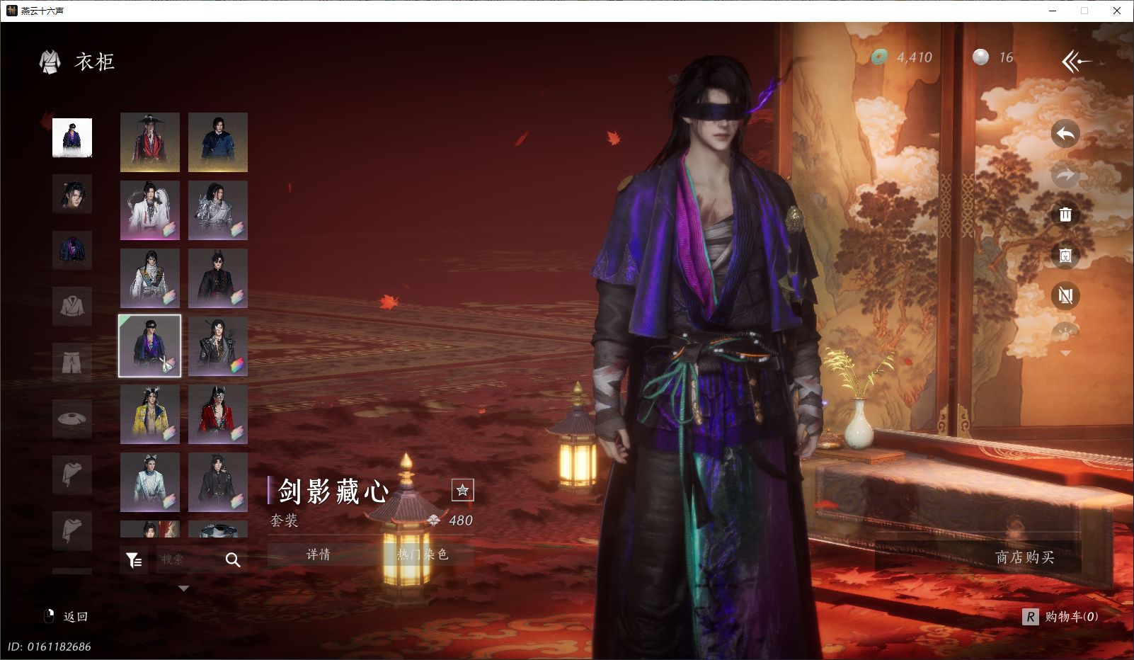 YYSWQ44046燕云十六声账号详情图16