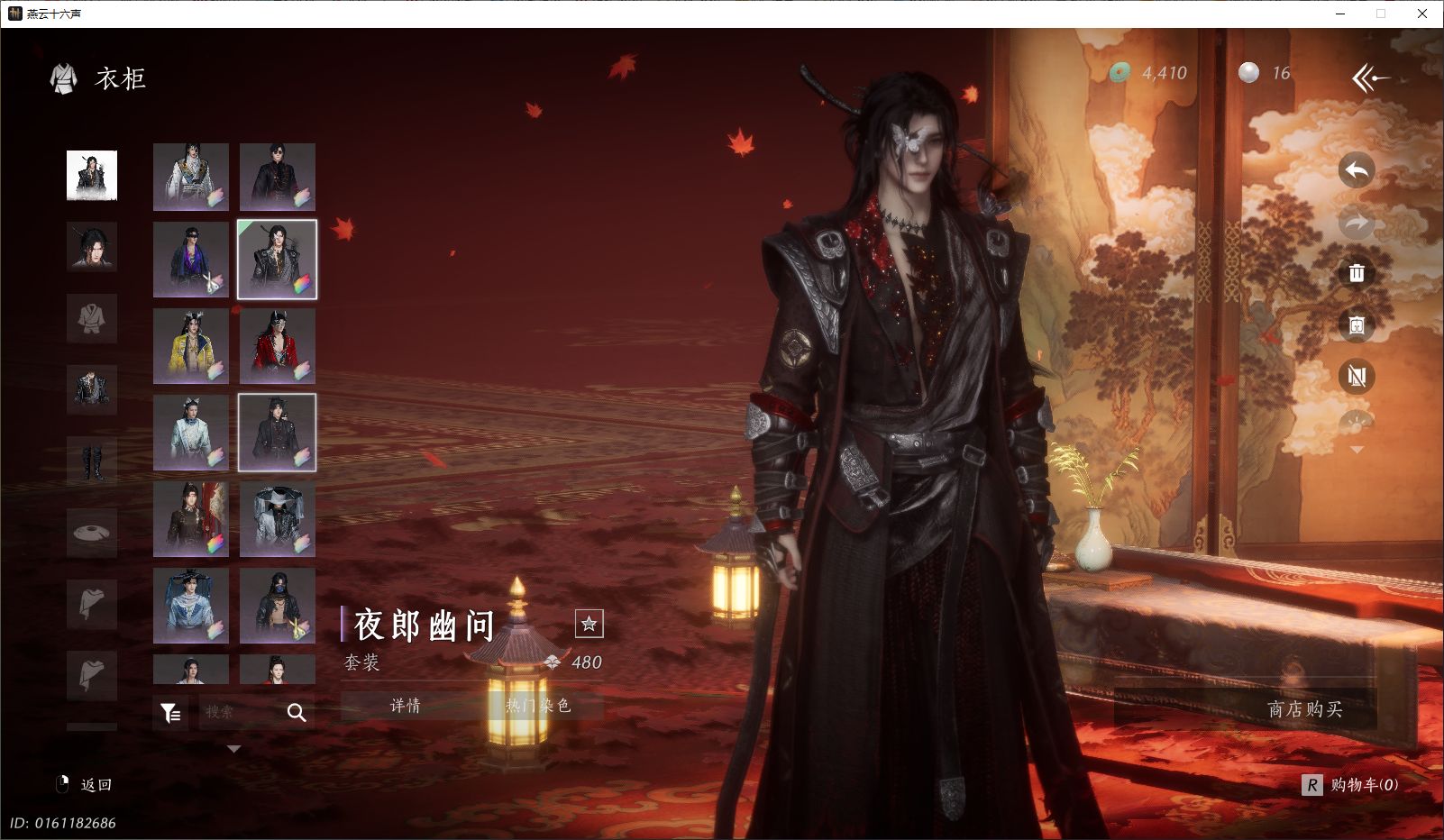 YYSWQ44046燕云十六声账号详情图17