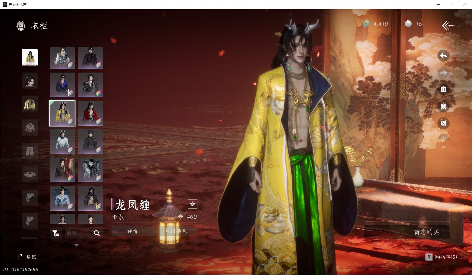 YYSWQ44046燕云十六声账号详情图18