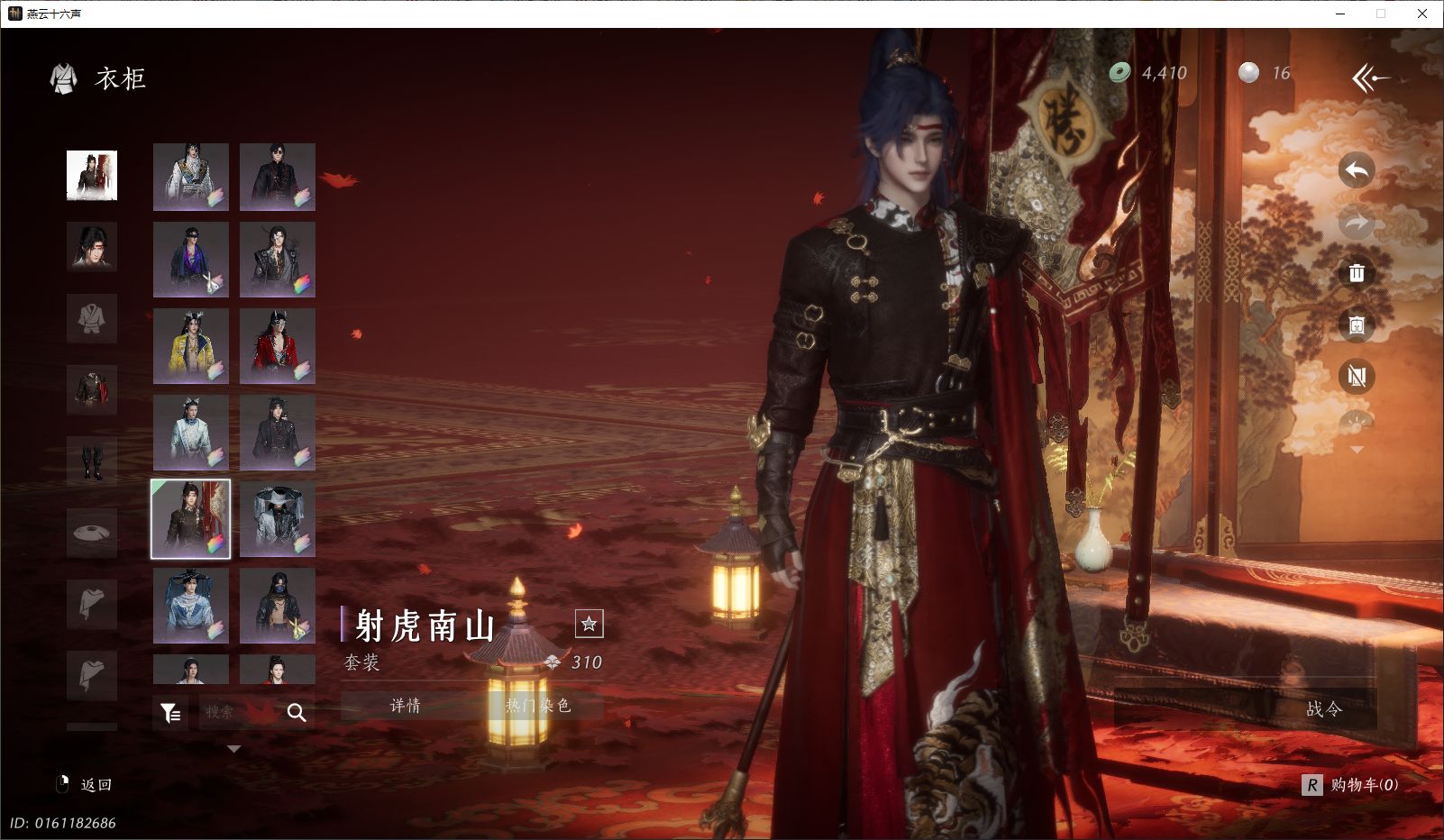 YYSWQ44046燕云十六声账号详情图20