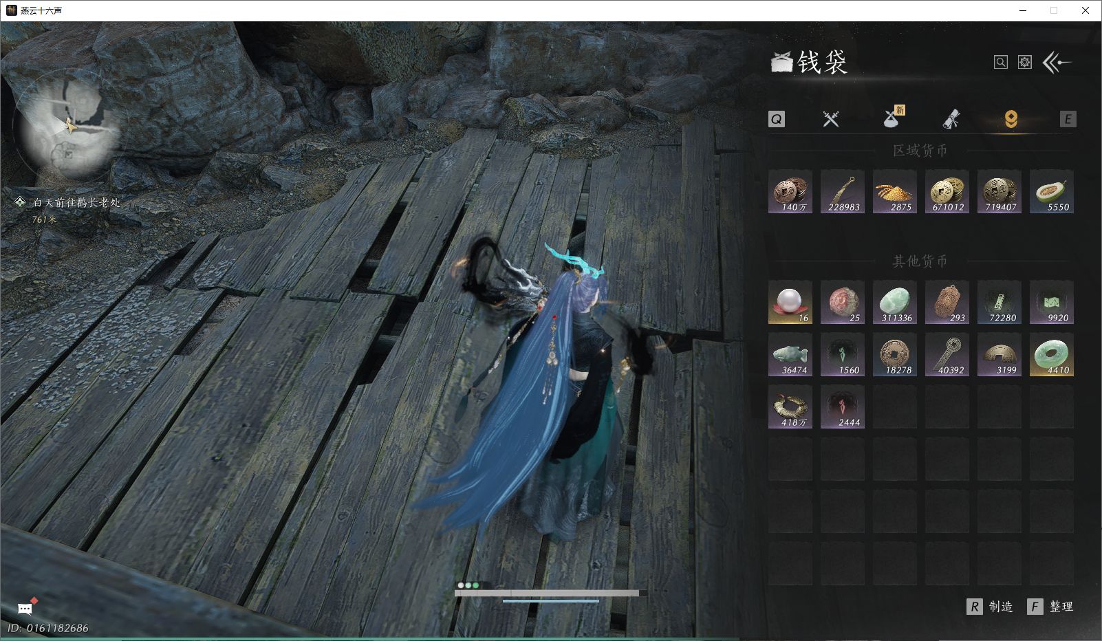 YYSWQ44046燕云十六声账号详情图27