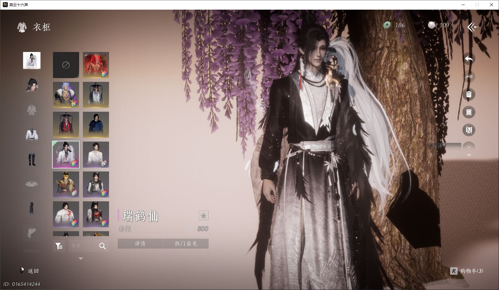 YYSWO44835燕云十六声账号详情图12