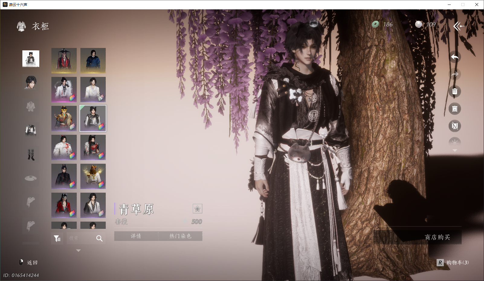 YYSWO44835燕云十六声账号详情图13