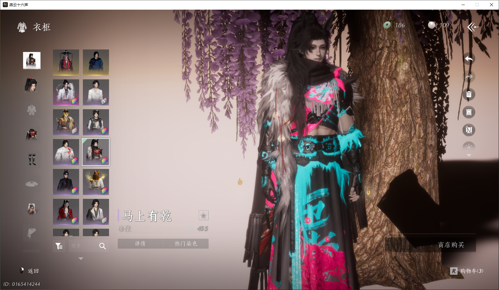 YYSWO44835燕云十六声账号详情图15