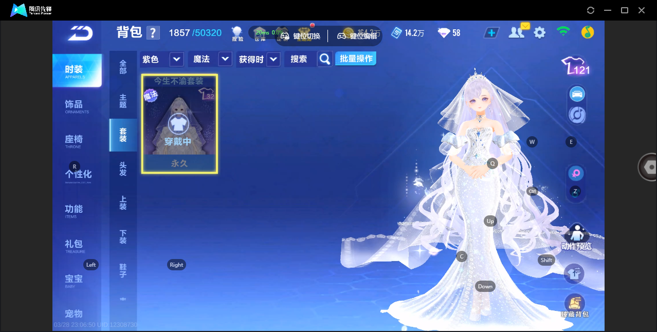 FCSZJY41644QQ飞车手游账号详情图10