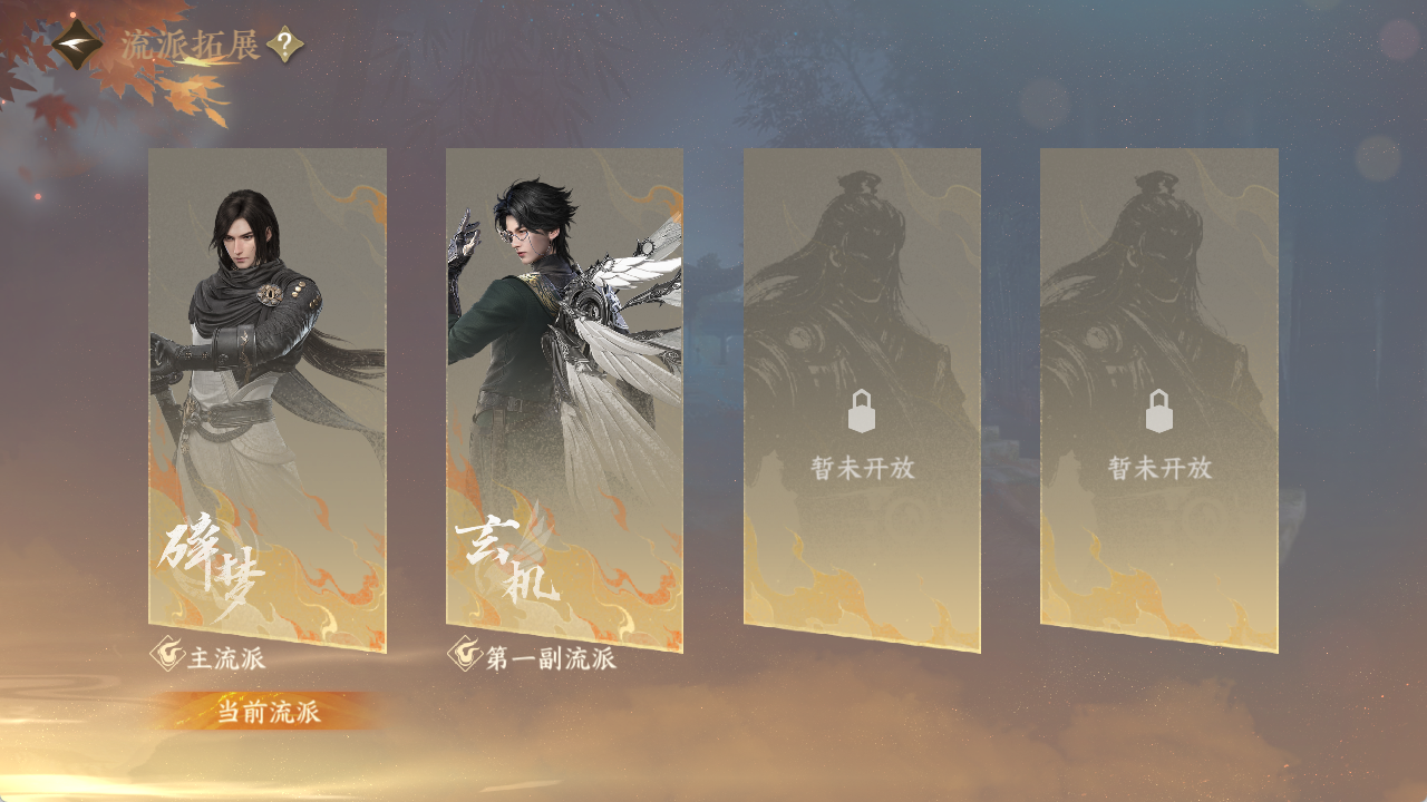 NSHZJY48618逆水寒手游账号详情图5