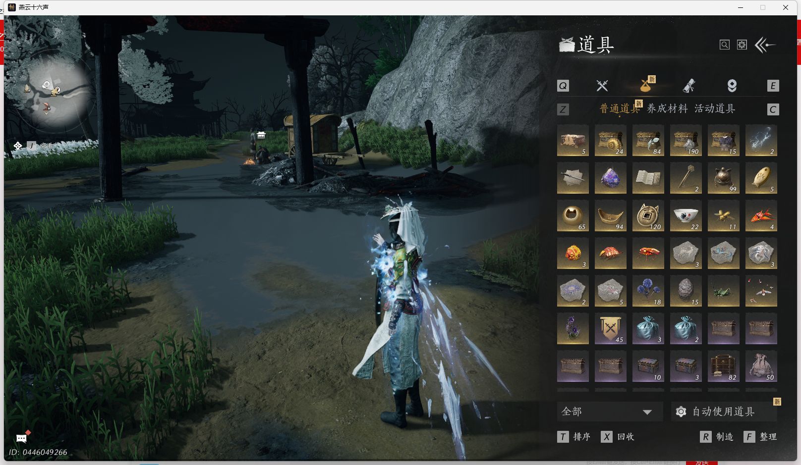 YYSWQ44056燕云十六声账号详情图25