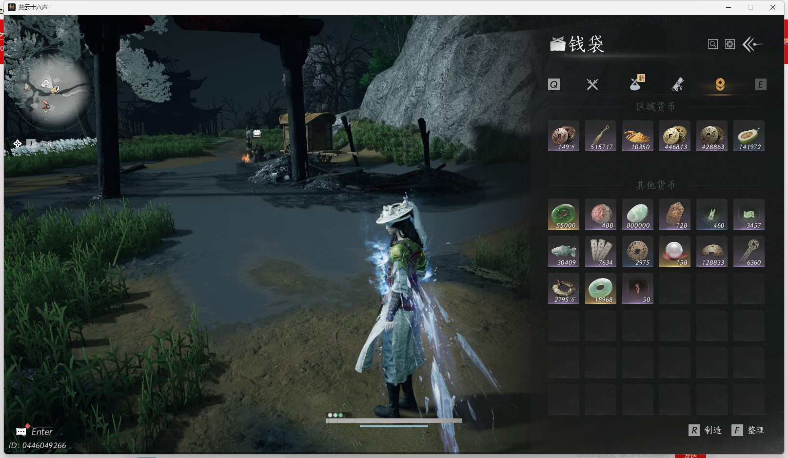 YYSWQ44056燕云十六声账号详情图27