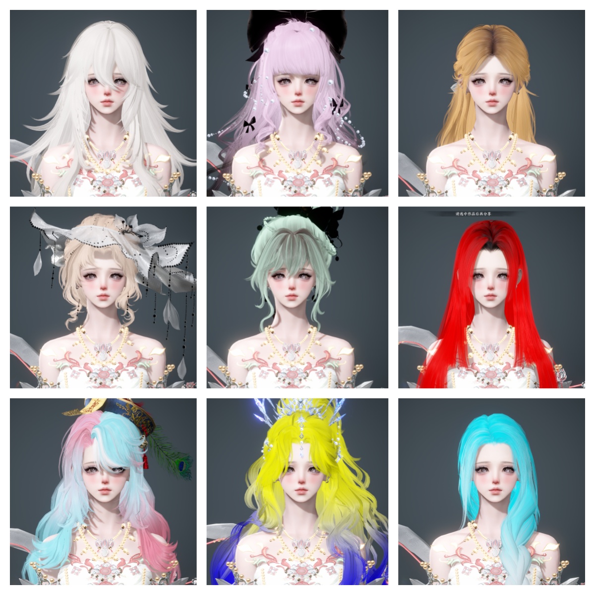 NSHWO45344逆水寒手游账号详情图38