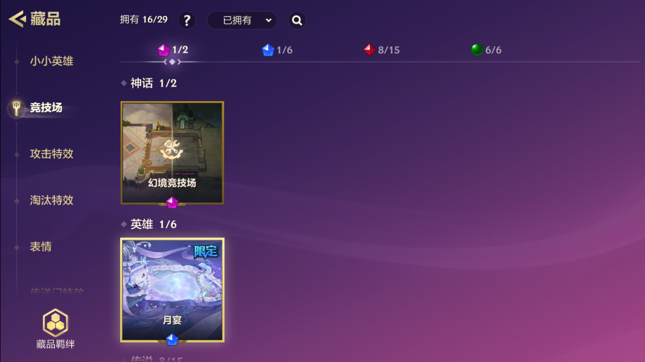 JCCZJY41951金铲铲之战账号详情图8