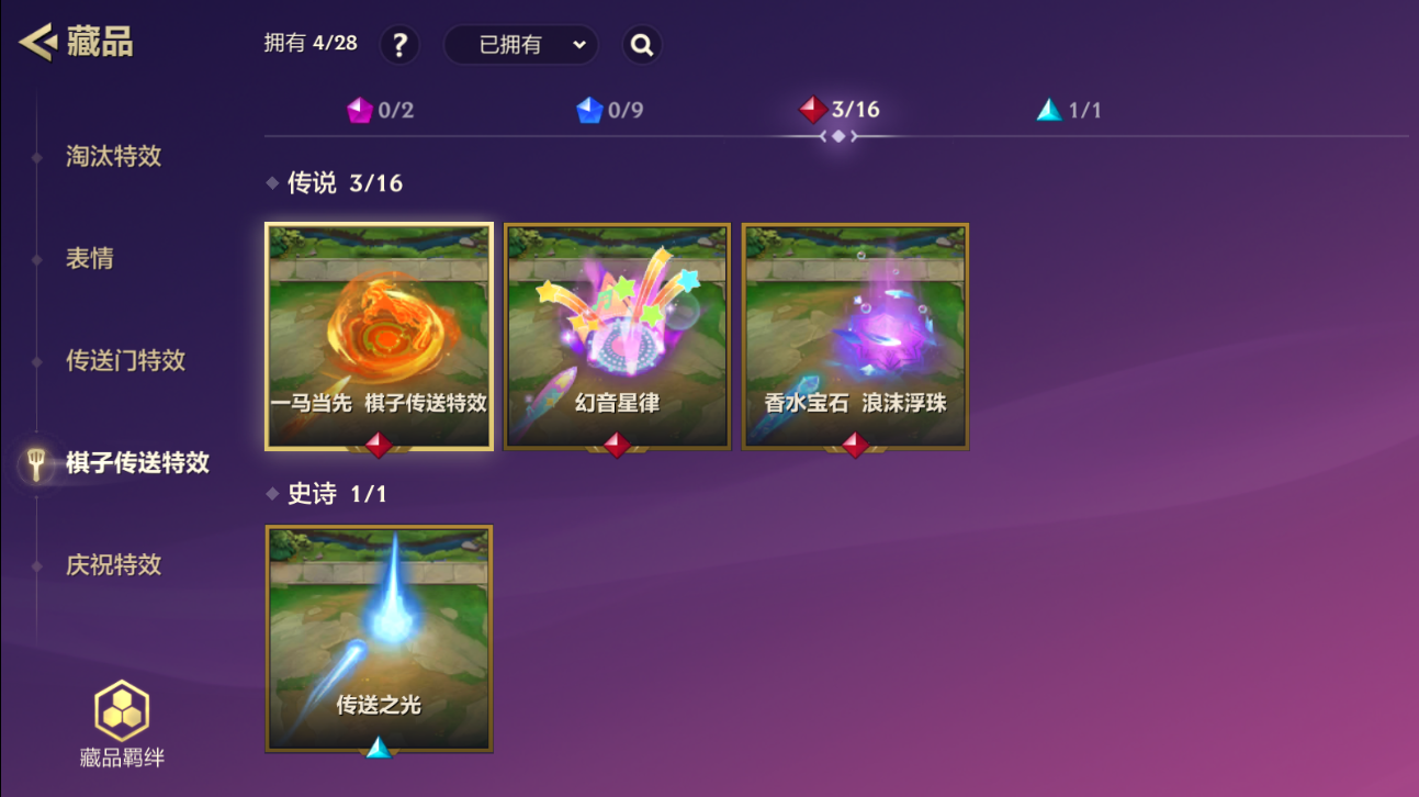 JCCZJY41951金铲铲之战账号详情图13