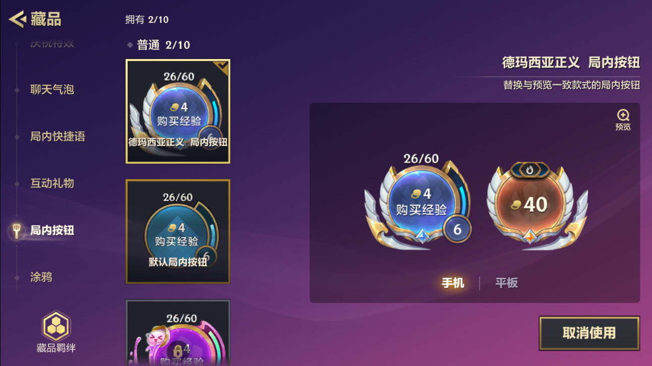JCCZJY41951金铲铲之战账号详情图14