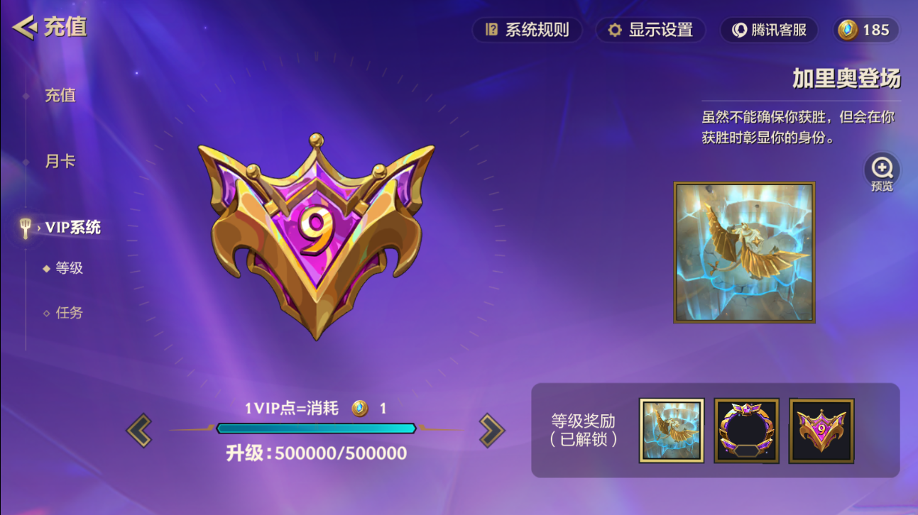 JCCZJY41951金铲铲之战账号详情图16
