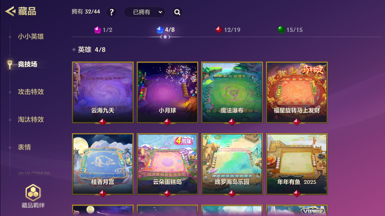 JCCZJY41750金铲铲之战账号详情图12