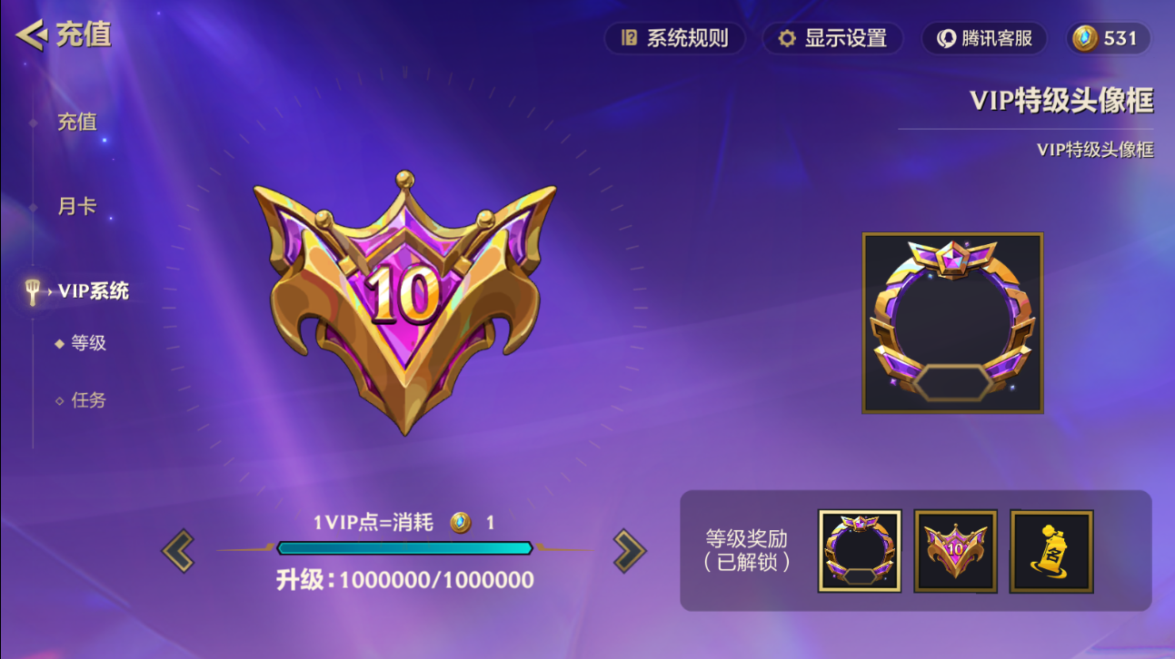 JCCZJY41750金铲铲之战账号详情图22