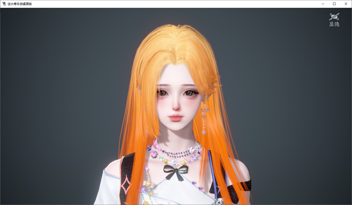 NSHWO45160逆水寒手游账号详情图22 NSHWO45160逆水寒手游账号详情图22