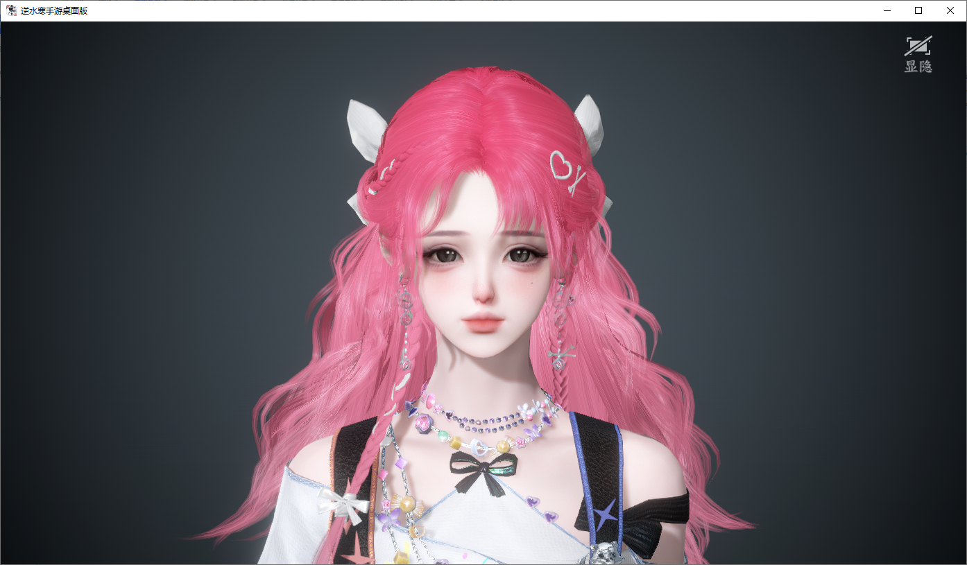 NSHWO45160逆水寒手游账号详情图23 NSHWO45160逆水寒手游账号详情图23