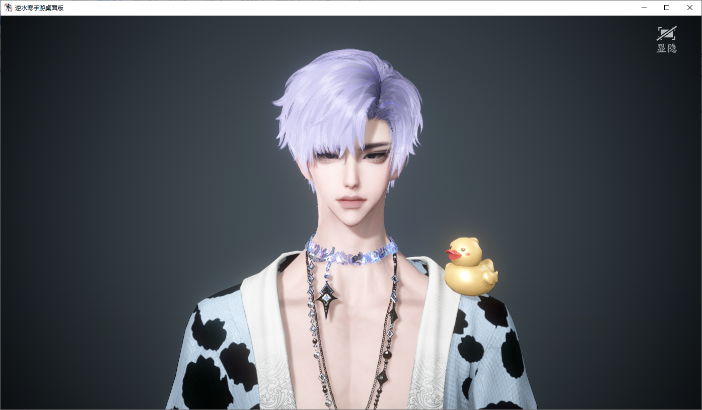 NSHWO45160逆水寒手游账号详情图24 NSHWO45160逆水寒手游账号详情图24