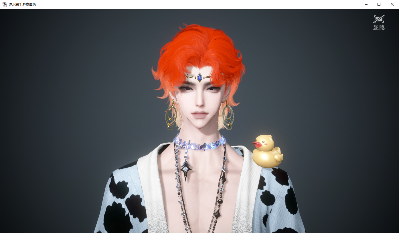 NSHWO45160逆水寒手游账号详情图25 NSHWO45160逆水寒手游账号详情图25