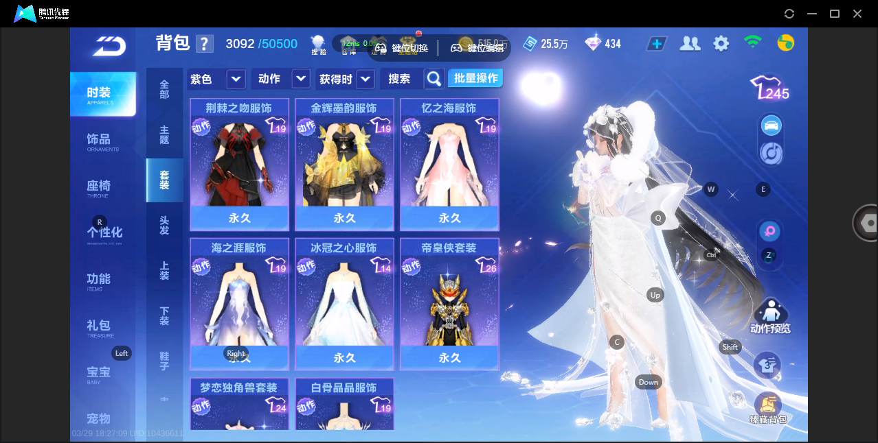 FCSZJY41639QQ飞车手游账号详情图15