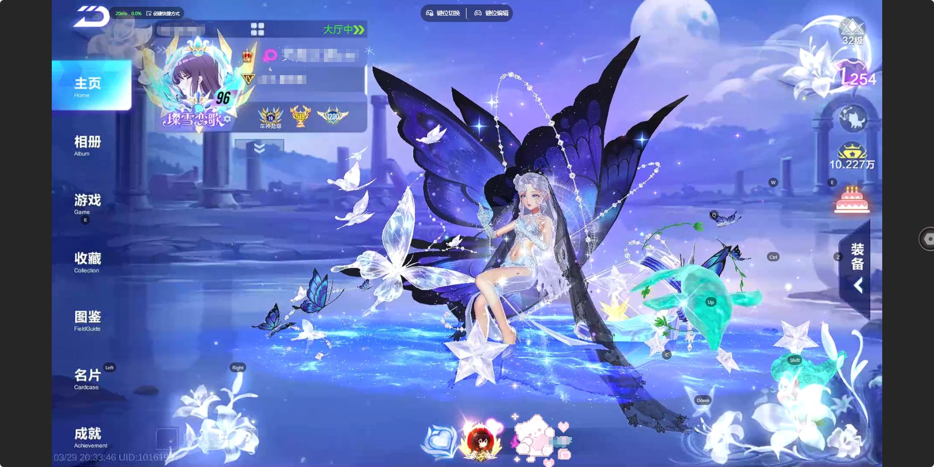 FCSZJY41694QQ飞车手游账号详情图5 FCSZJY41694QQ飞车手游账号详情图5