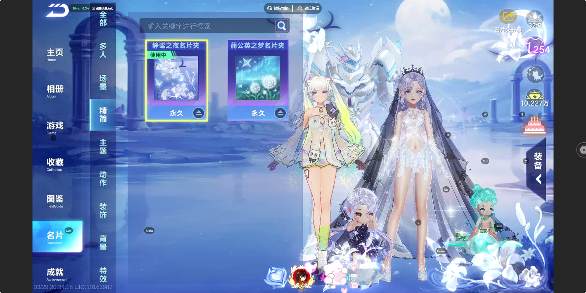 FCSZJY41694QQ飞车手游账号详情图8 FCSZJY41694QQ飞车手游账号详情图8