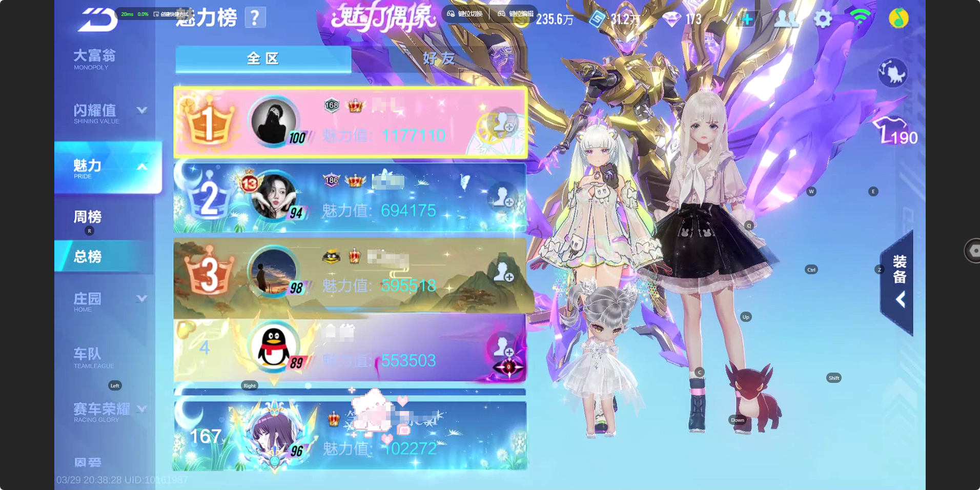 FCSZJY41694QQ飞车手游账号详情图13 FCSZJY41694QQ飞车手游账号详情图13