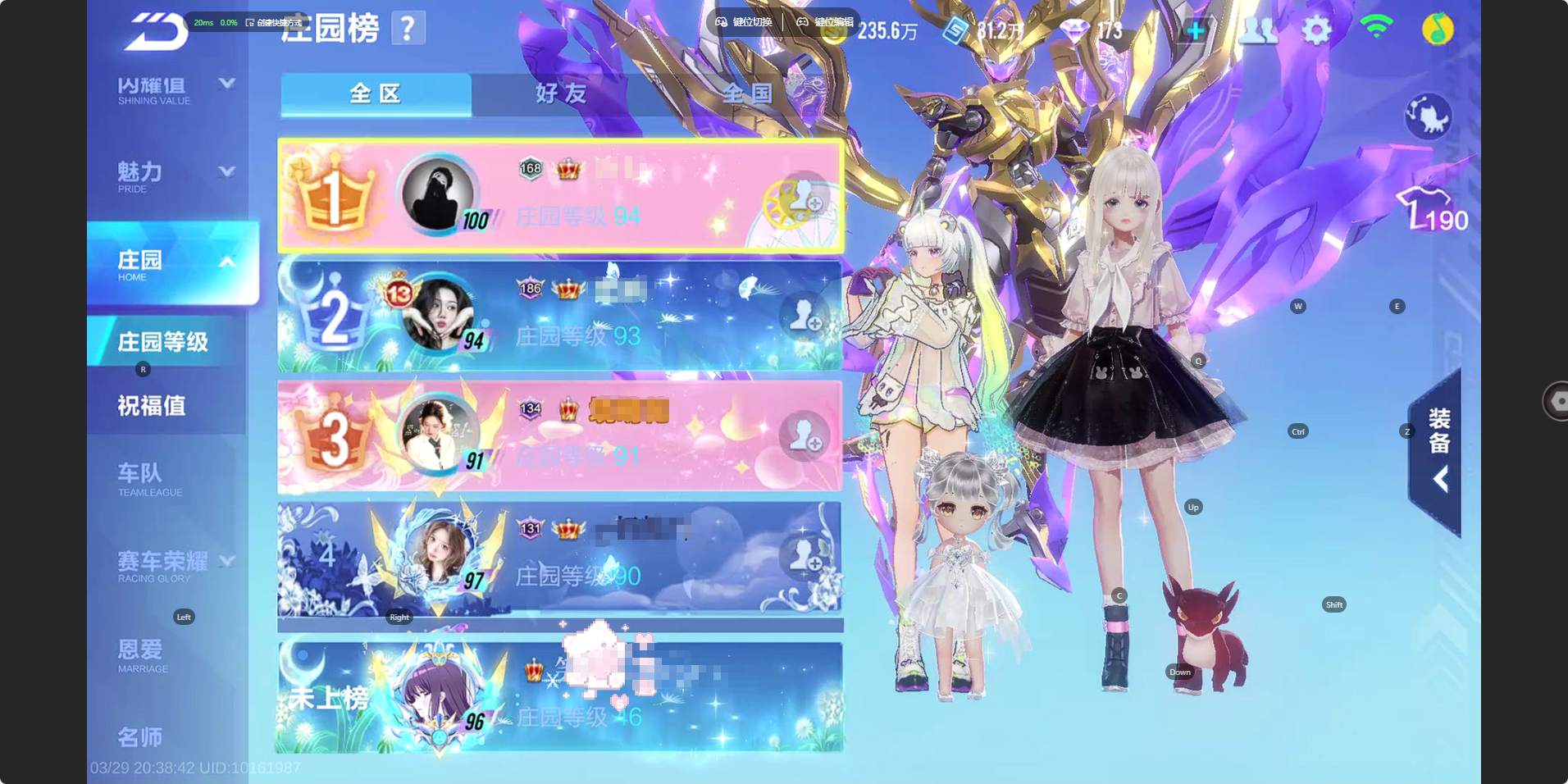 FCSZJY41694QQ飞车手游账号详情图14 FCSZJY41694QQ飞车手游账号详情图14