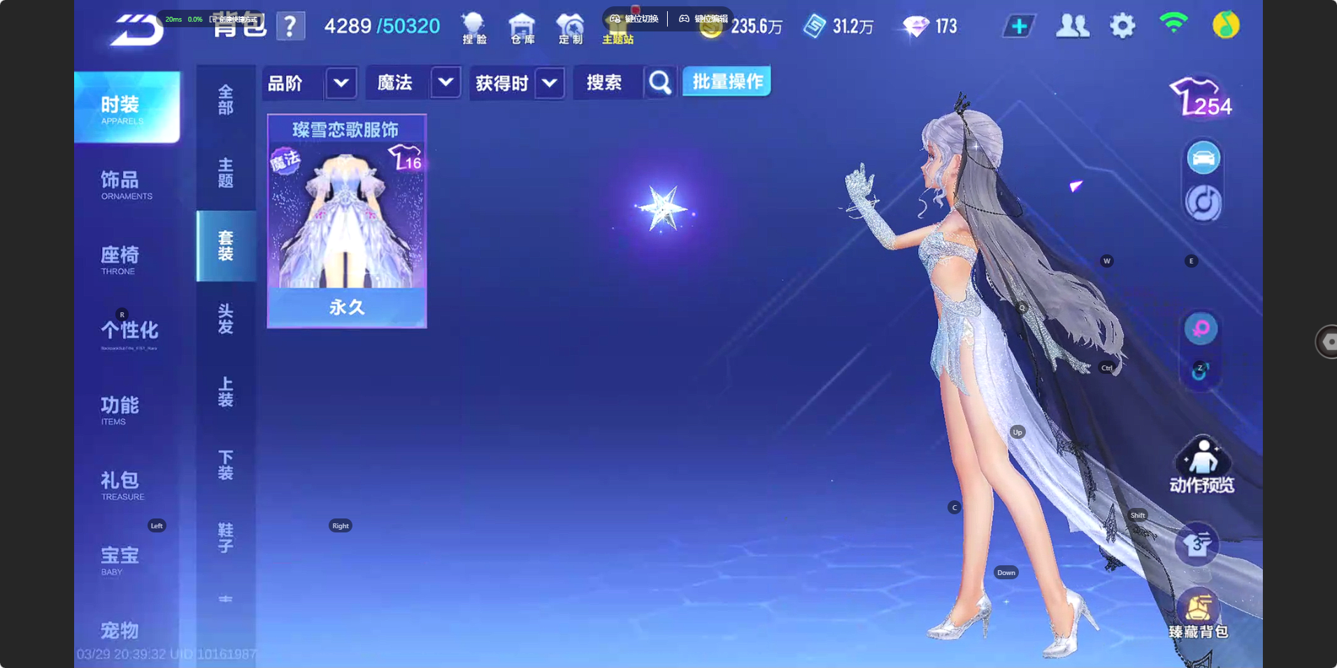 FCSZJY41694QQ飞车手游账号详情图15 FCSZJY41694QQ飞车手游账号详情图15