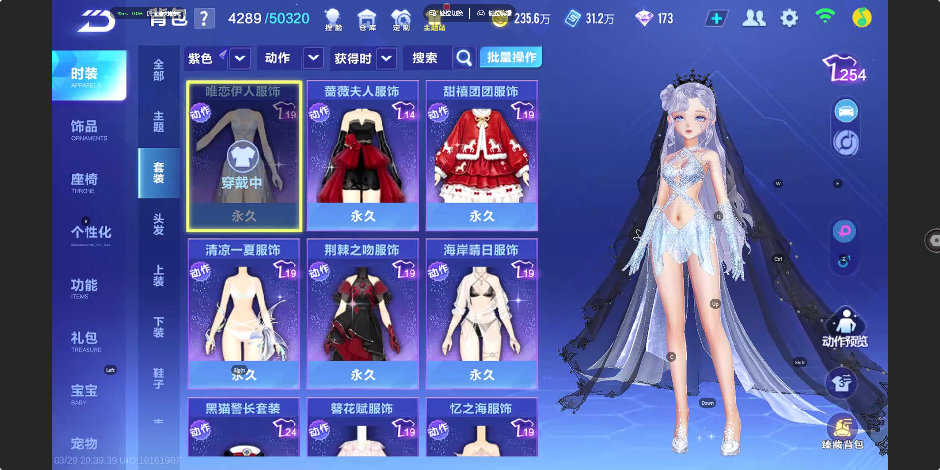 FCSZJY41694QQ飞车手游账号详情图16 FCSZJY41694QQ飞车手游账号详情图16