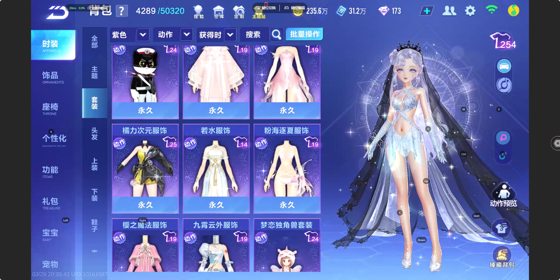 FCSZJY41694QQ飞车手游账号详情图17 FCSZJY41694QQ飞车手游账号详情图17