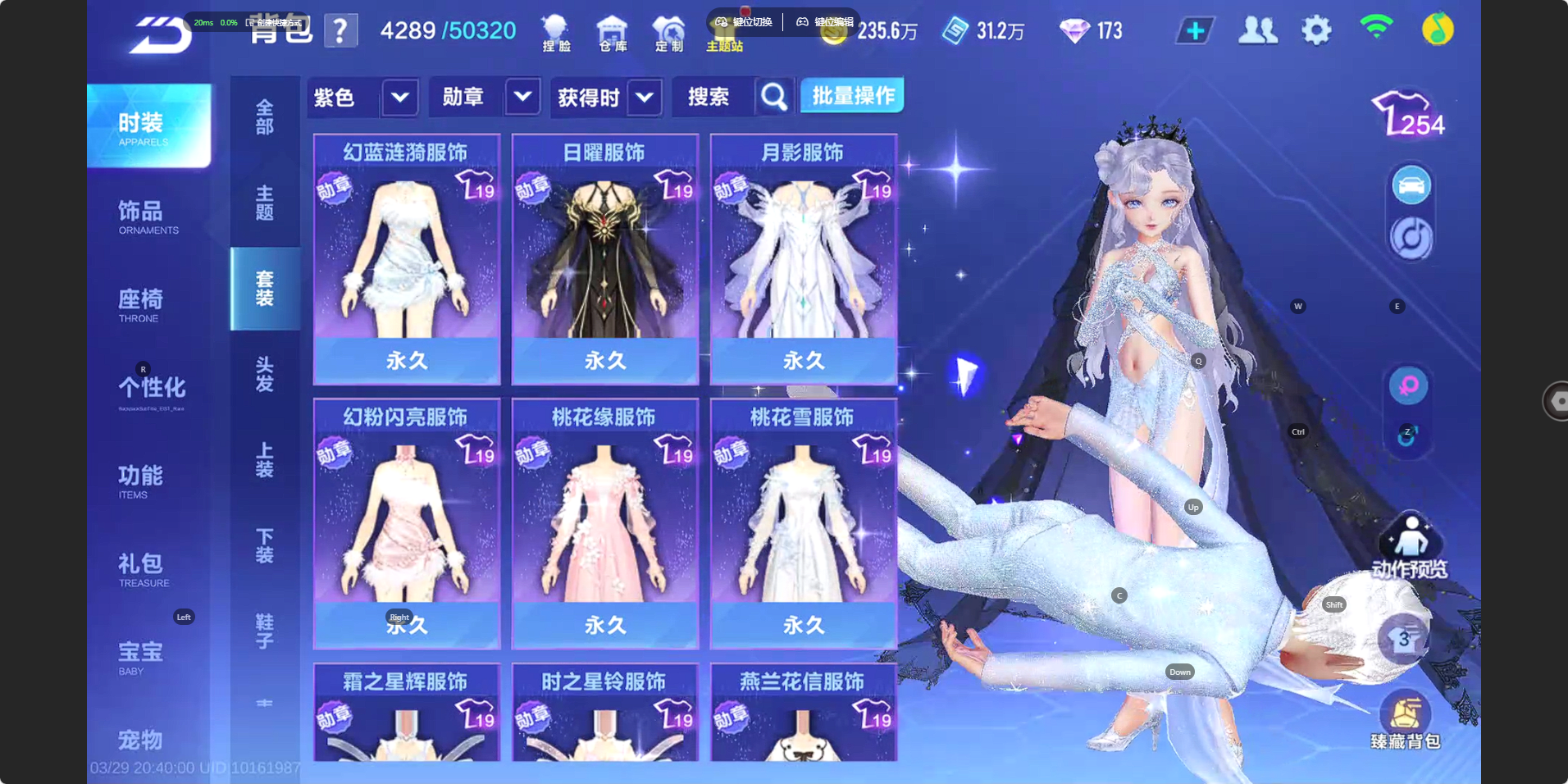 FCSZJY41694QQ飞车手游账号详情图19 FCSZJY41694QQ飞车手游账号详情图19