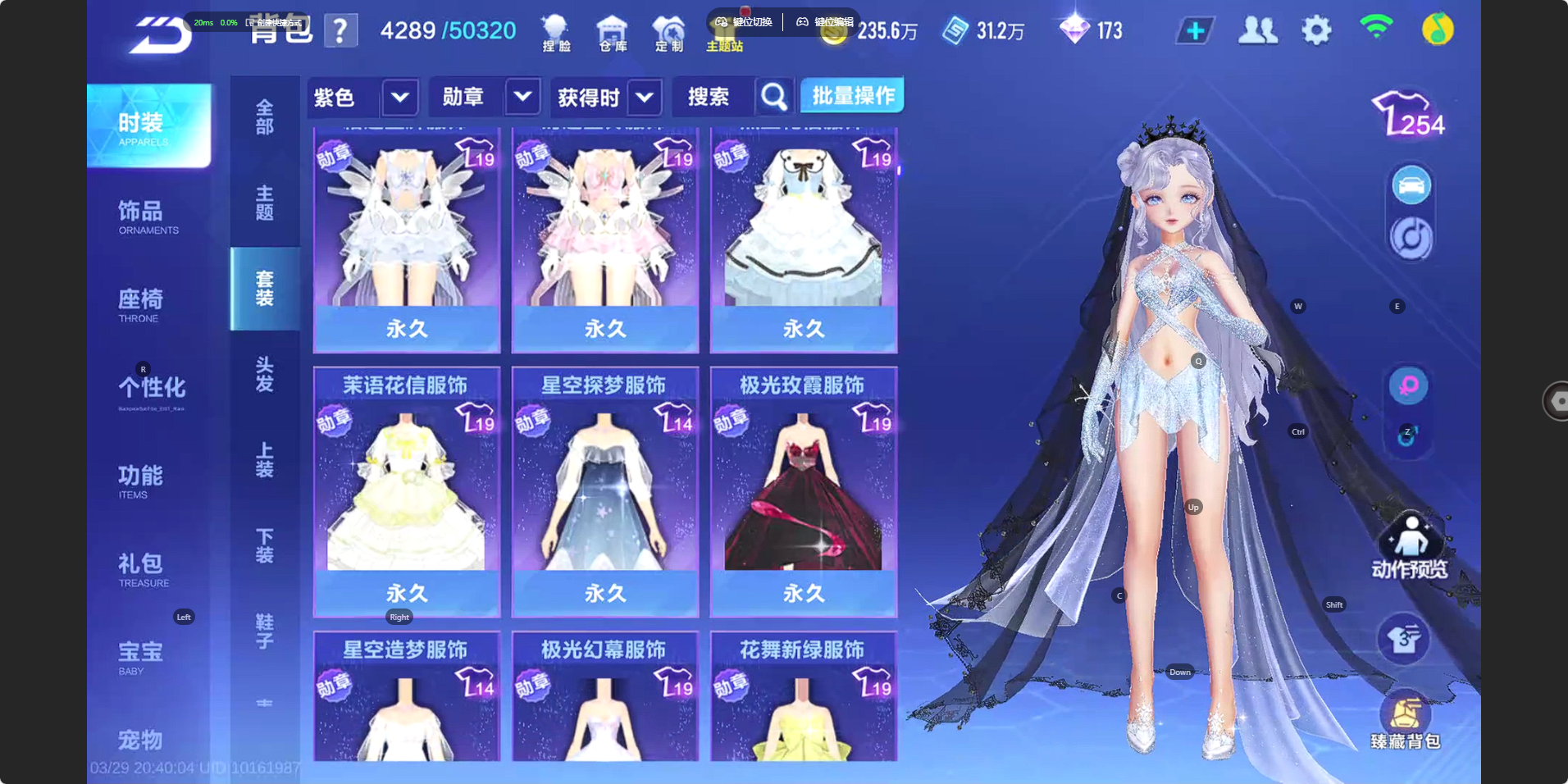 FCSZJY41694QQ飞车手游账号详情图20 FCSZJY41694QQ飞车手游账号详情图20