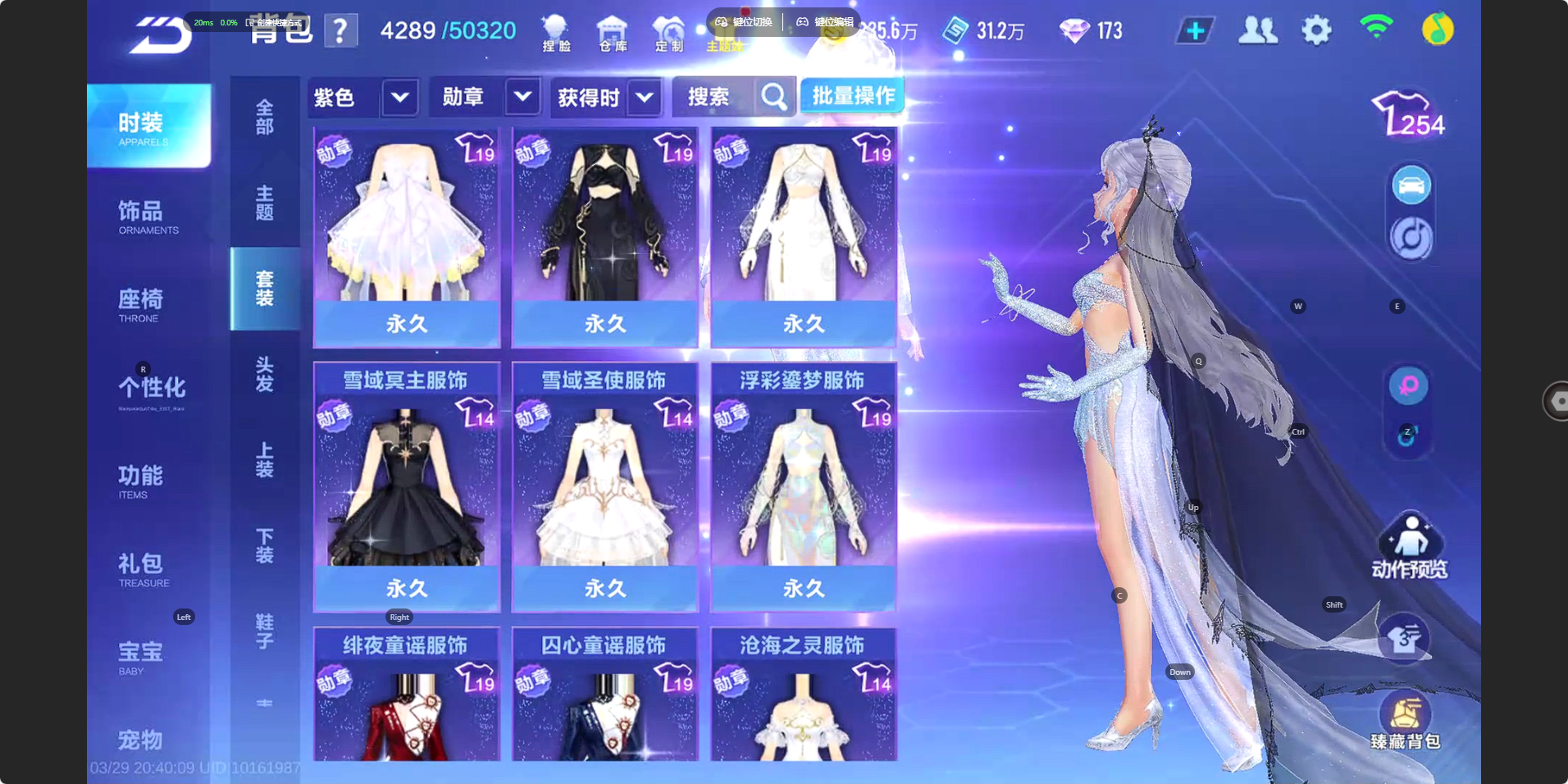 FCSZJY41694QQ飞车手游账号详情图21 FCSZJY41694QQ飞车手游账号详情图21