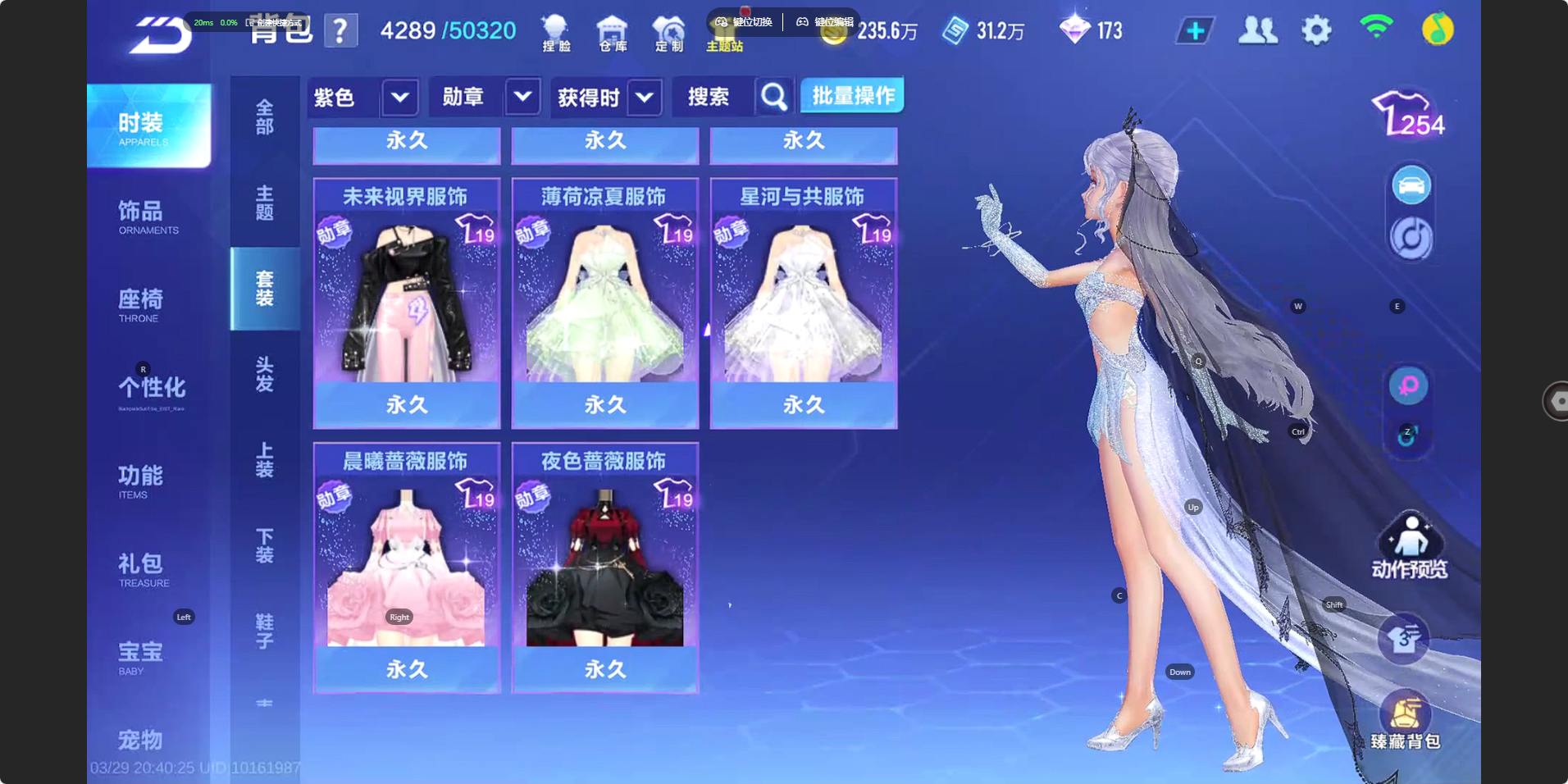 FCSZJY41694QQ飞车手游账号详情图25 FCSZJY41694QQ飞车手游账号详情图25