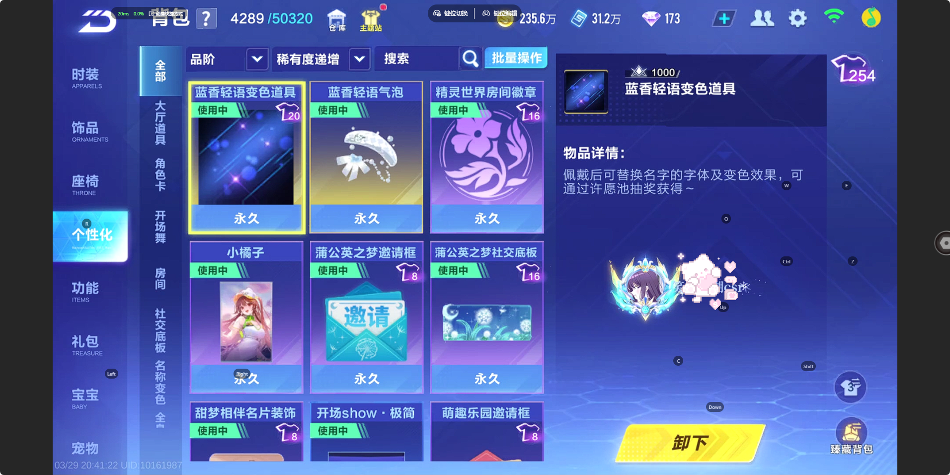 FCSZJY41694QQ飞车手游账号详情图36 FCSZJY41694QQ飞车手游账号详情图36