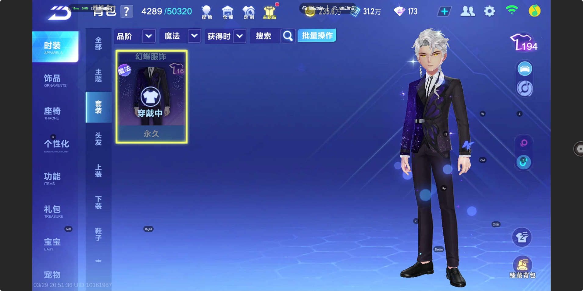 FCSZJY41694QQ飞车手游账号详情图30 FCSZJY41694QQ飞车手游账号详情图30