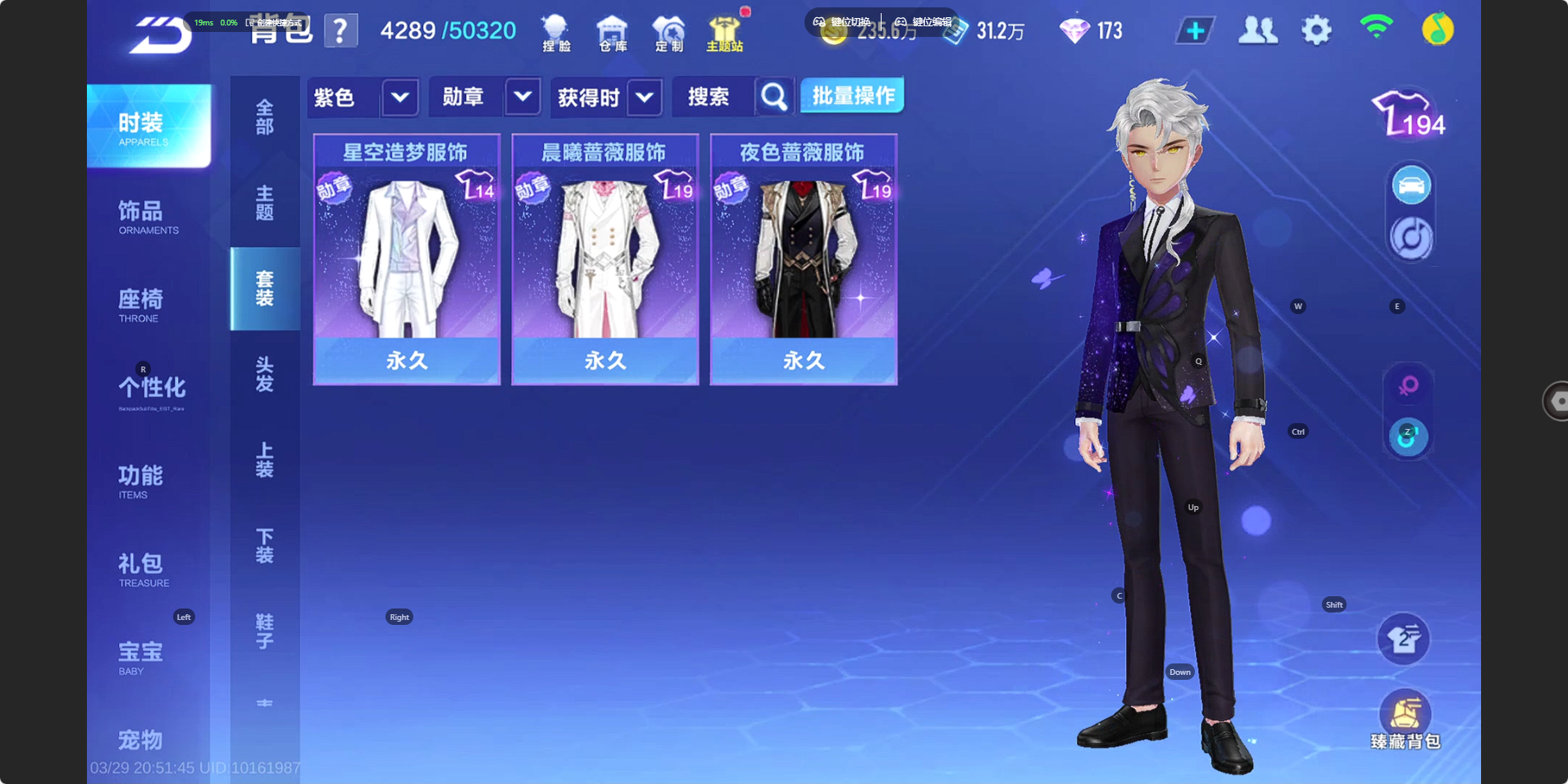 FCSZJY41694QQ飞车手游账号详情图32 FCSZJY41694QQ飞车手游账号详情图32