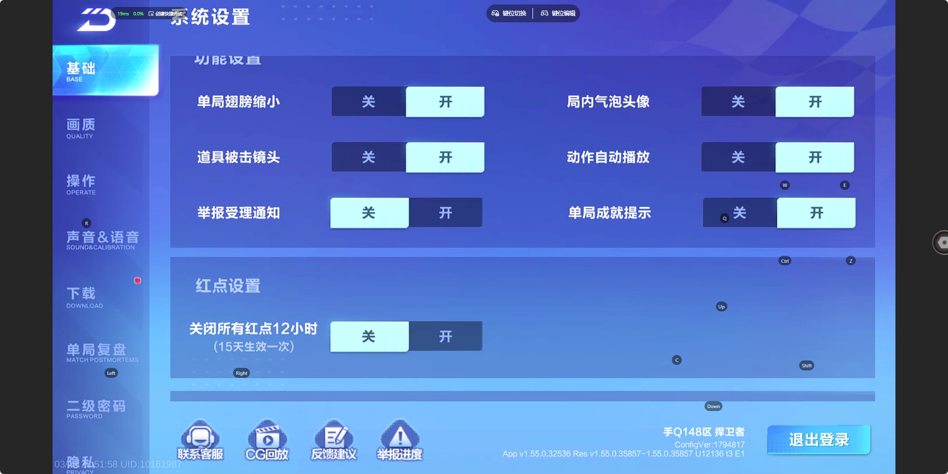 FCSZJY41694QQ飞车手游账号详情图43 FCSZJY41694QQ飞车手游账号详情图43