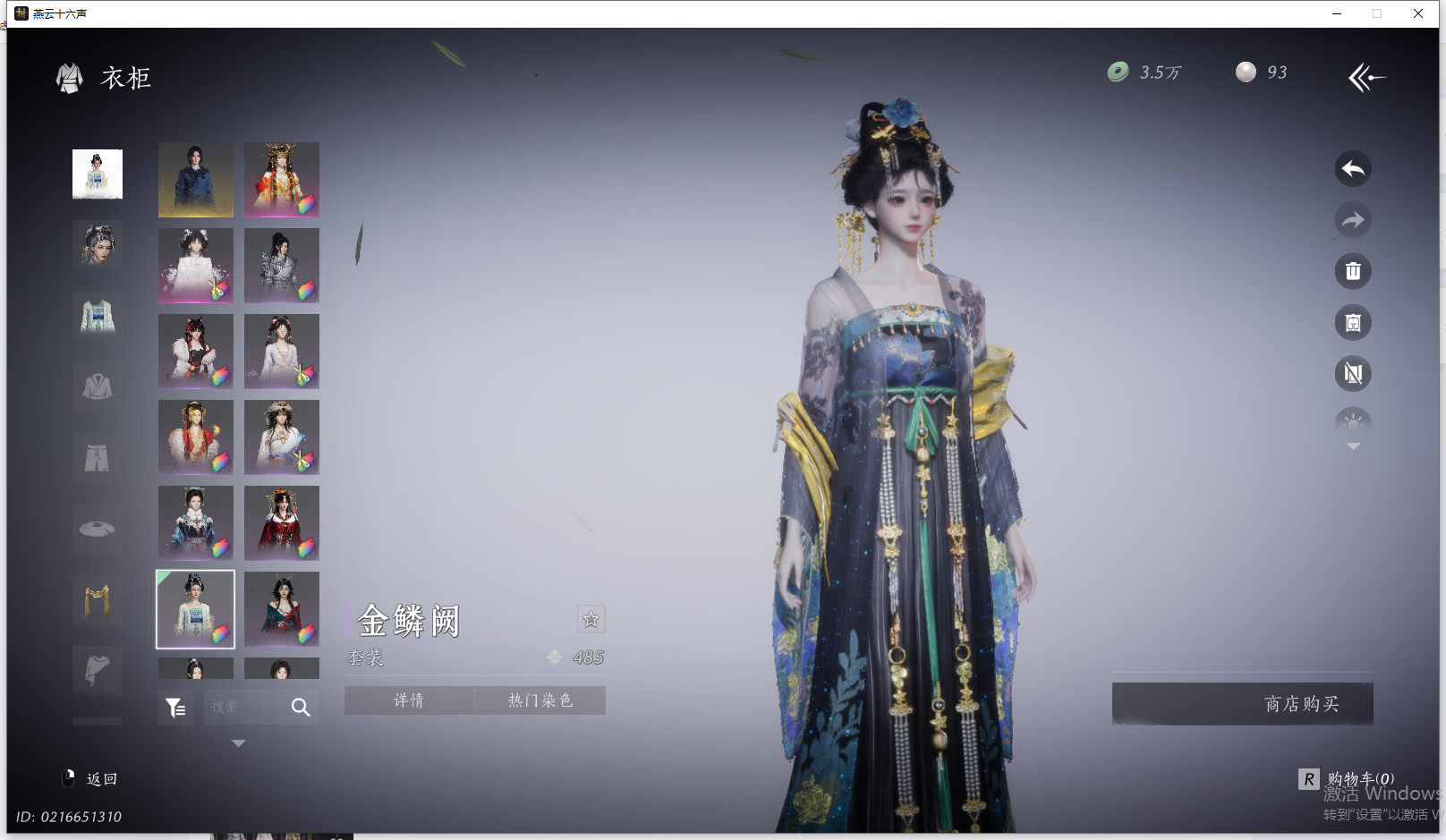 YYSWQ44209燕云十六声账号详情图32