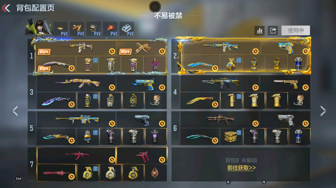枪战王者账号安卓QQBZ780188 【极品v8全模式满配号-5套王雷-全屏三国套装-多款女团冰皮王者武器-无双奉先-元让孟德过载-本初套-黑龙魂】 王者V武器数量：39 英雄武器数量：366 万化数量：861 VIP等