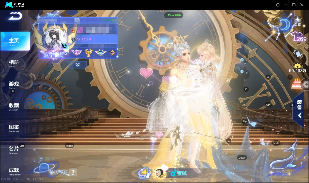 FCSLC41678QQ飞车手游账号详情图2 FCSLC41678QQ飞车手游账号详情图2