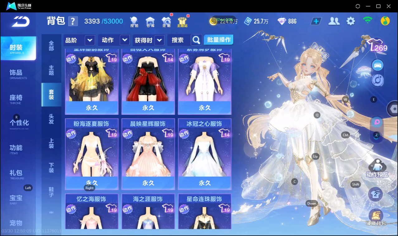 FCSLC41678QQ飞车手游账号详情图23 FCSLC41678QQ飞车手游账号详情图23