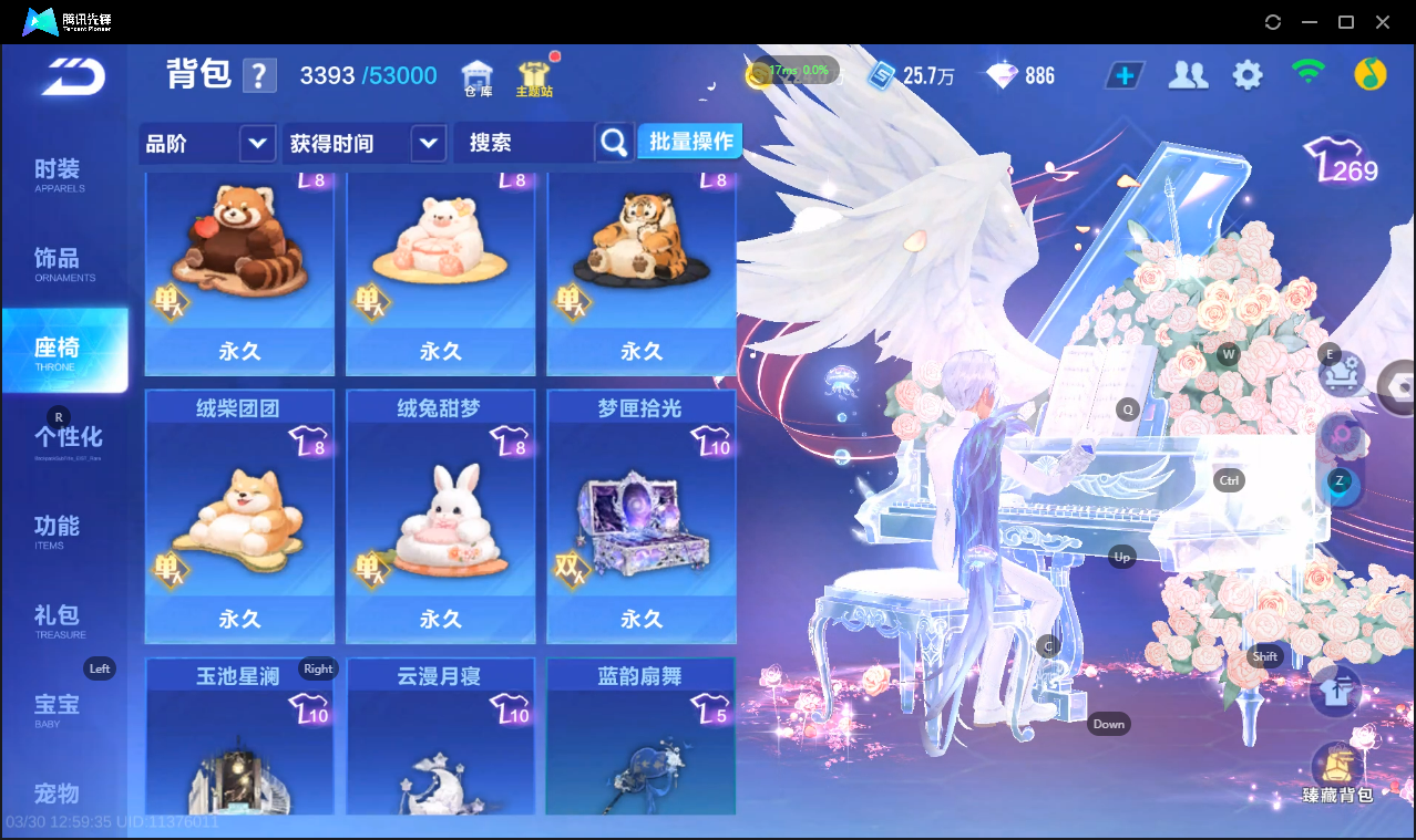 FCSLC41678QQ飞车手游账号详情图27 FCSLC41678QQ飞车手游账号详情图27