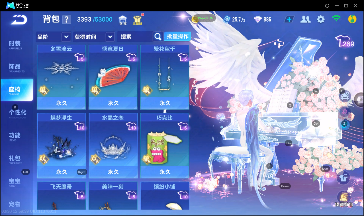 FCSLC41678QQ飞车手游账号详情图28 FCSLC41678QQ飞车手游账号详情图28