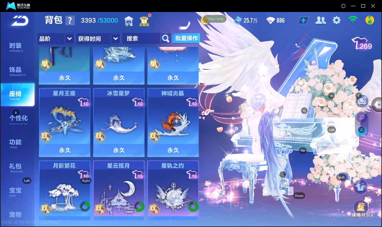 FCSLC41678QQ飞车手游账号详情图29 FCSLC41678QQ飞车手游账号详情图29