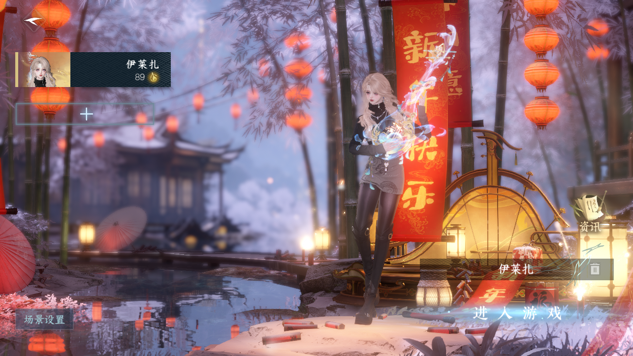 逆水寒手游账号蝶恋花缘定三生 【卧看两百万战力精品进度号43已用+3超火转盘（凛月, 烁风, 旋悠光）+7热门自染+15经典天赏头+40套288时装+251套大衣柜随意切换您喜欢的风格+送转性丹超高性价比】 战力值：199932