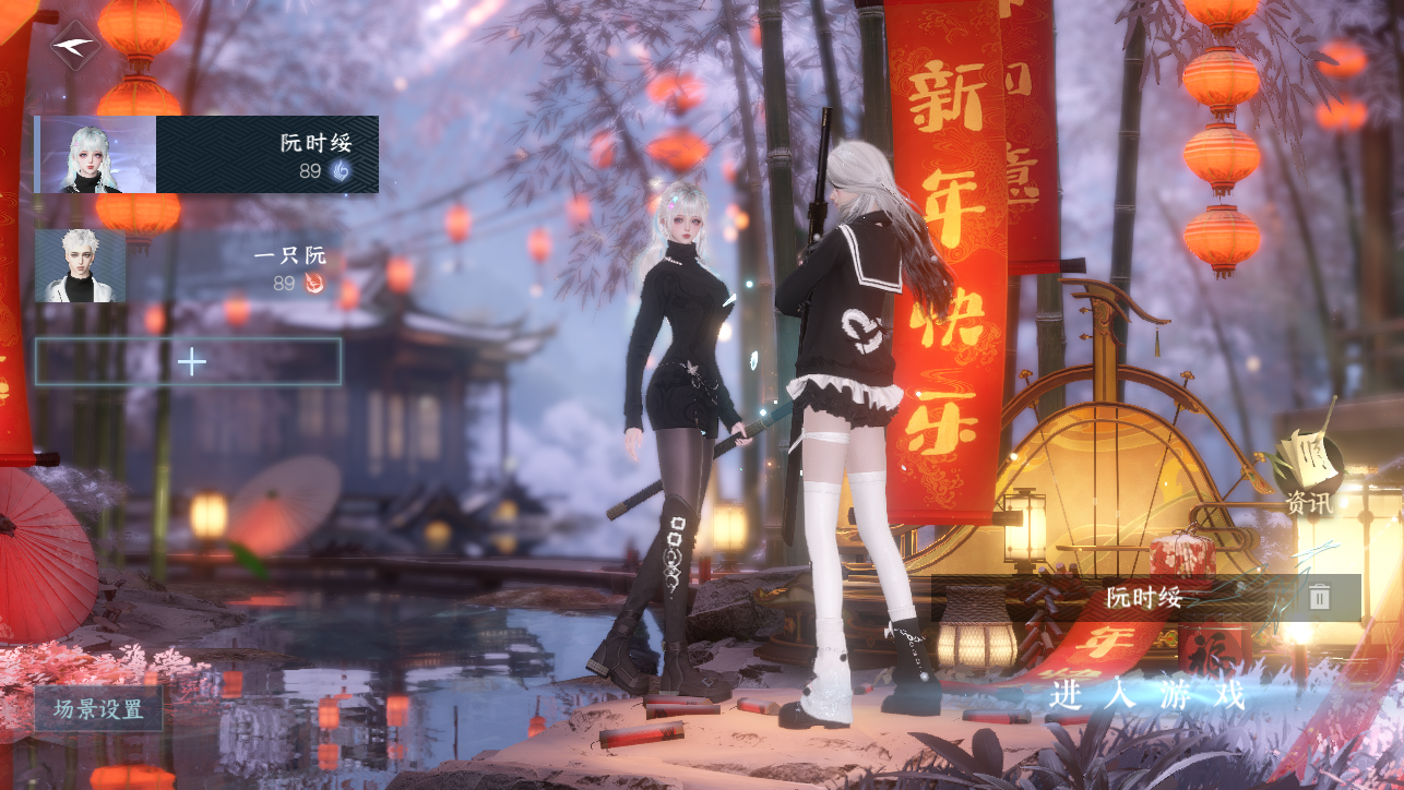 逆水寒手游账号踏北尘帝都风云 【T1火区精品外观纯享号18已用+3超火转盘（曦光, 微光, 璃梦华座转盘祥瑞）+1未用天赏+3热门自染+7经典天赏头+转盘祥瑞+最美蝴蝶武器+转盘脚印+微光耳机+送1转职卷+73套288时装+33